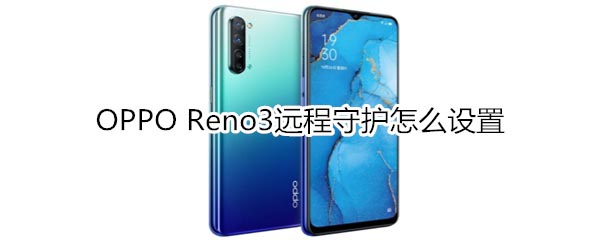 oppo reno3Զػ?_׿ֻ_ֻѧԺ_վ