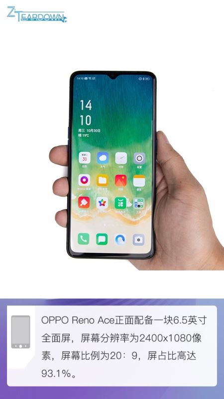 OPPO Reno Aceڲ OPPO Reno Aceֻȫͼ