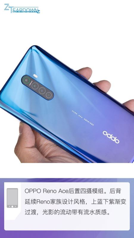 OPPO Reno Aceڲ OPPO Reno Aceֻȫͼ_ֻ_ֻѧԺ_վ