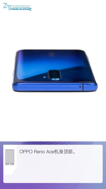 OPPO Reno Aceڲ OPPO Reno Aceֻȫͼ_ֻ_ֻѧԺ_վ