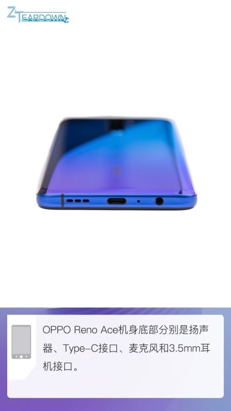 OPPO Reno Aceڲ OPPO Reno Aceֻȫͼ_ֻ_ֻѧԺ_վ