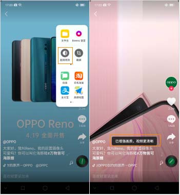 OPPO RenoЧô? OPPOЧŵ_׿ֻ_ֻѧԺ_վ