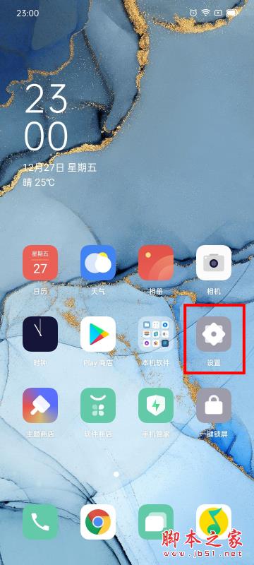 opporeno3pro打开暗色模式的办法图文教程