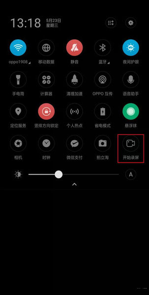 oppo reno z怎样录屏?