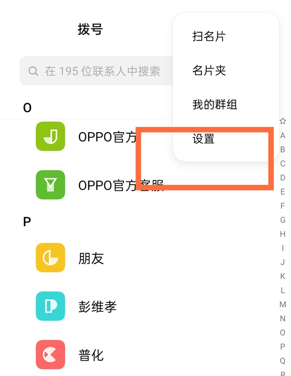 opporeno5proɵϵ?