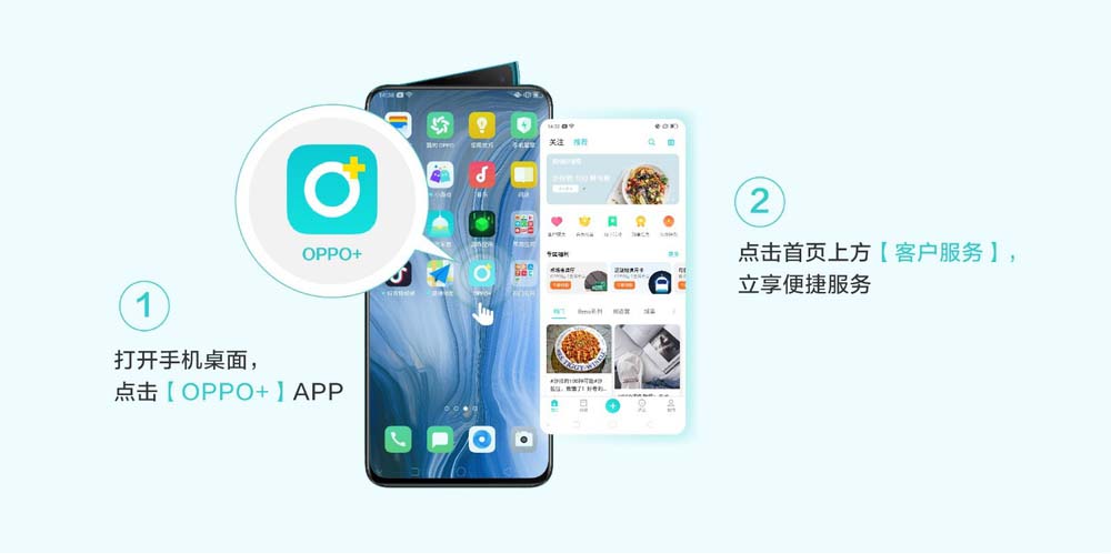 OPPO Reno应用速冻在啥地方? OPPO应用速冻的使用办法