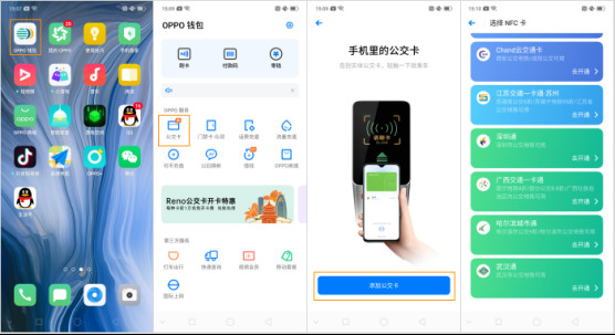OPPO Reno NFCʲôοͨʹã_׿ֻ_ֻѧԺ_վ