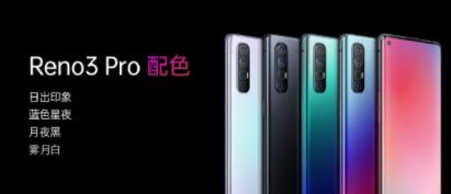 OPPO Reno3 ProǮ OPPO Reno3 Pro۸񼰺ÿɫƼ_׿ֻ_ֻѧԺ_վ