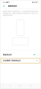 OPPO Renoܲôʹ?_׿ֻ_ֻѧԺ_վ