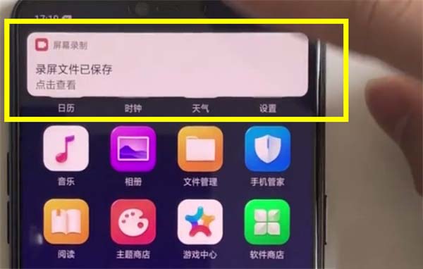 oppo reno怎样录屏?oppo reno录屏图文教程