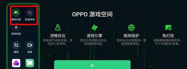 OPPO RenoôϷ Ϸŷ_׿ֻ_ֻѧԺ_վ