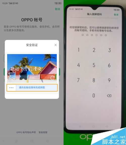 OPPO Reno AceOPPOʺô죿OPPOʺһؽ̳_׿ֻ_ֻѧԺ_վ