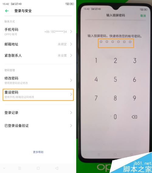 OPPO Reno AceOPPOʺô죿OPPOʺһؽ̳_׿ֻ_ֻѧԺ_վ