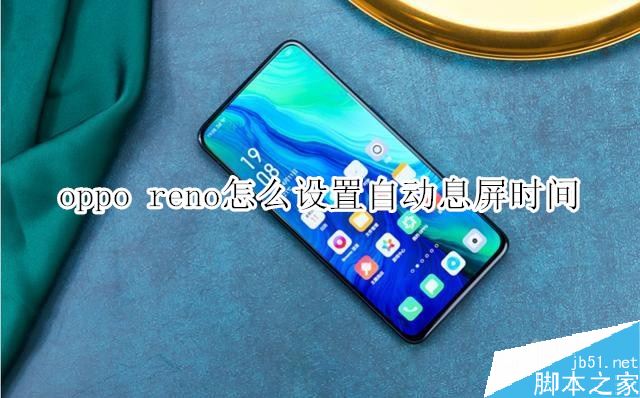 oppo renoԶϢʱã