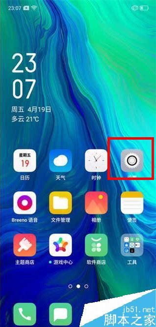 oppo reno自动息屏时间怎样设置？