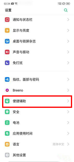 oppo renoܽӵ绰?_׿ֻ_ֻѧԺ_վ