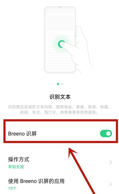 opporeno5proֻôȡ?_׿ֻ_ֻѧԺ_վ