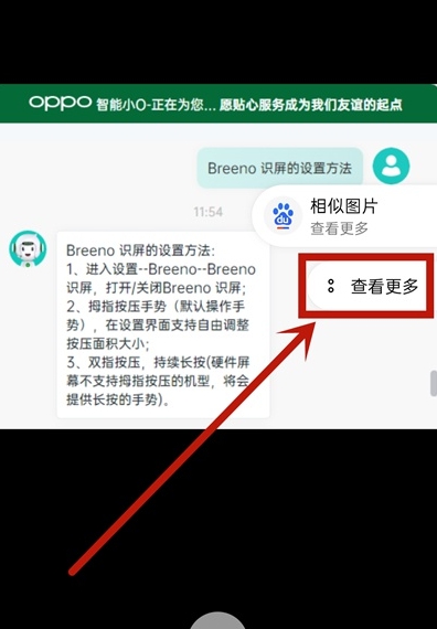 opporeno5proֻôȡ?_׿ֻ_ֻѧԺ_վ