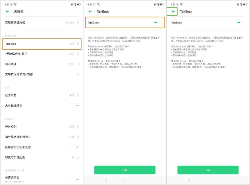 OPPO Reno2ôʹϰ?_׿ֻ_ֻѧԺ_վ