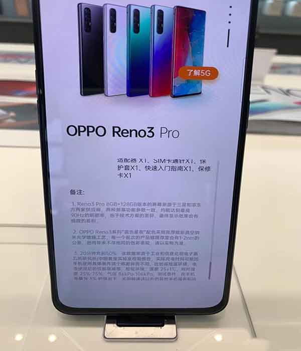 opporeno3proǲ?