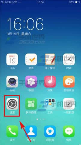 OPPO A59指纹解锁如何才能打开_手机技巧