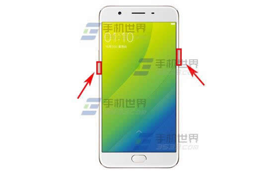 OPPO A59s如何截图_手机技巧