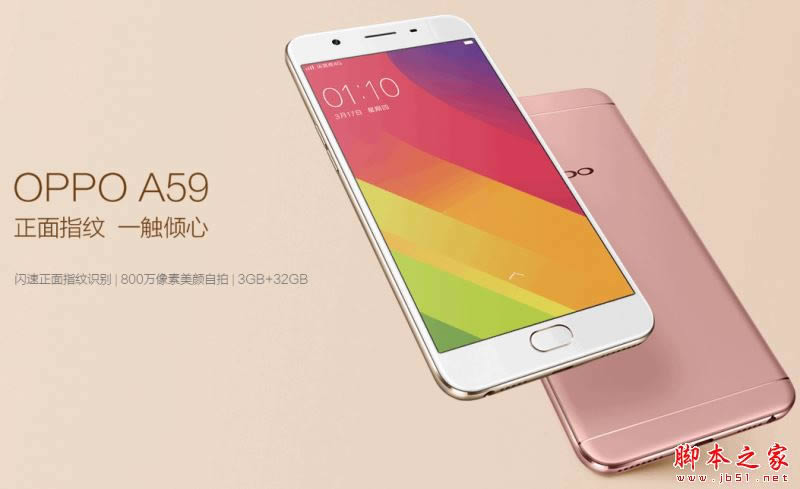 OPPO A59s删错照片如何恢复_手机技巧