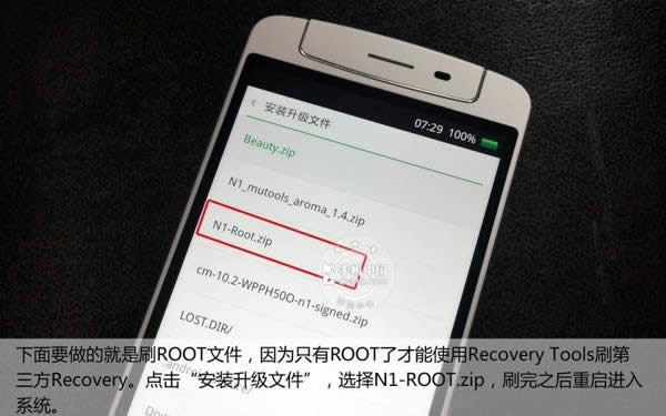 CM ROMˢ OPPO N1ˢ̳