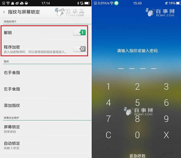 OPPO N3指纹解锁如何用_手机技巧