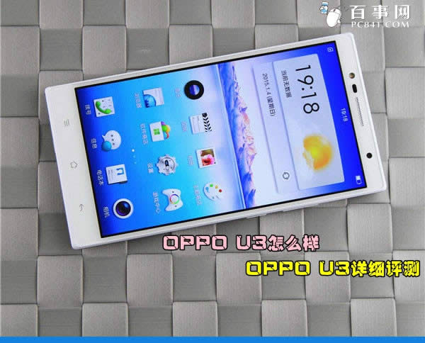 OPPO U3ô 