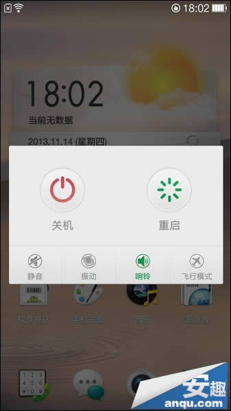 OPPO N1安装谷歌服务_手机技巧