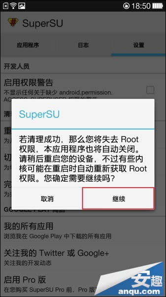 OPPO N1ϸROOT̳ N1װȸ̳