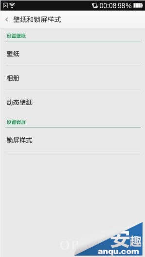 OPPO N1如何更改壁纸？_手机技巧