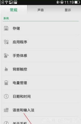 oppo find7usbģô򿪣 oppo find7usbͼĽ̳[ͼ]ͼƬ4