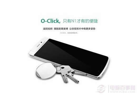 OPPO N1蓝牙遥控器如何用？_手机技巧