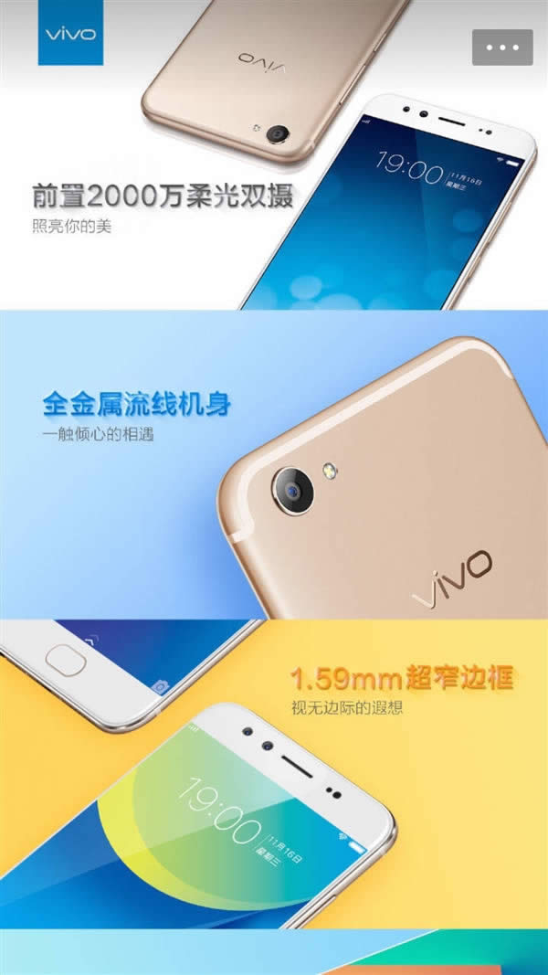 vivo x9