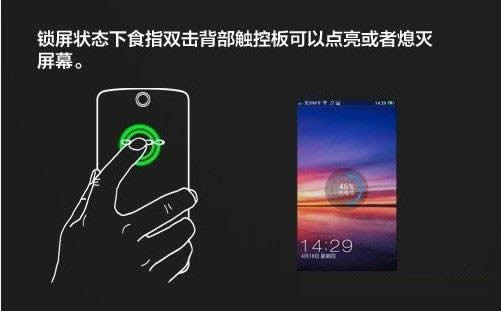 OPPO N1背部触控的隐秘_手机技巧