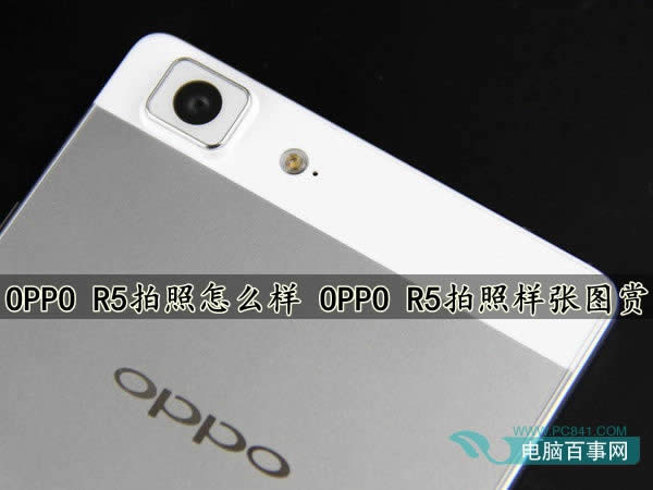 OPPO R5ô 