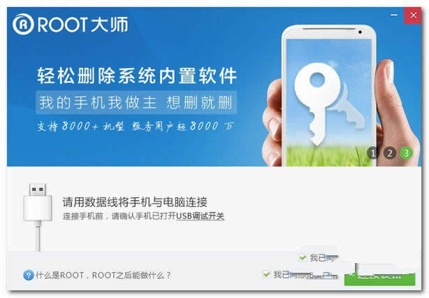 OPPO A57ôroot 