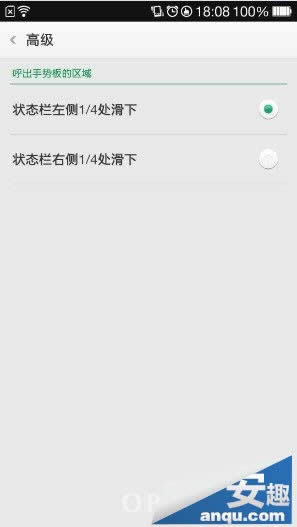 OPPO N1全局手势板的二三事_手机技巧