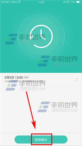 OPPO R9Plusβ鿴WiFi_ֻ