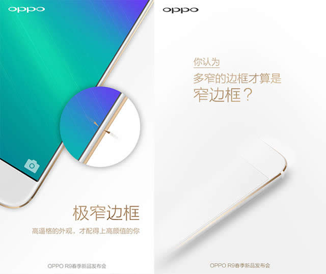 OPPO R9չʾЧͼ С5ÿ