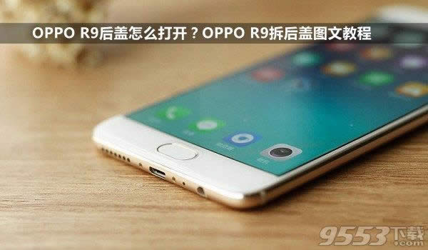 OPPO R9ô   