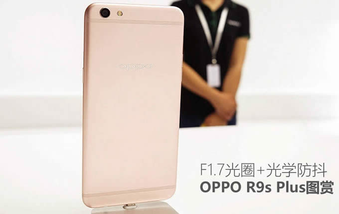 OPPO R9s PlusĸɫÿOPPO R9s Plusɫõͼ 