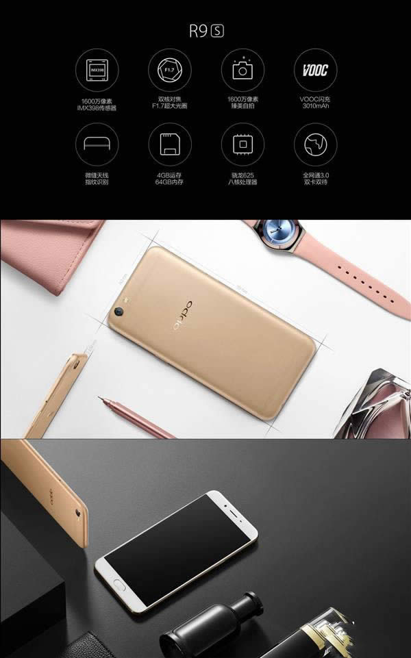 OPPO R9sR9sPlusòãR9s