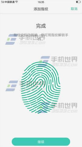 OPPO A59s指纹解锁如何设置使用_手机技巧