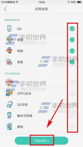 OPPO A59sӦμ_ֻ