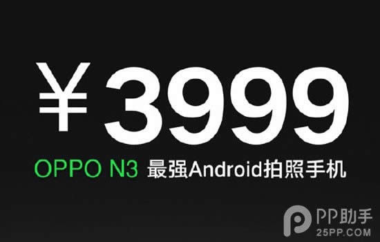  OPPO N3/R5۸񹫲 ôĺô