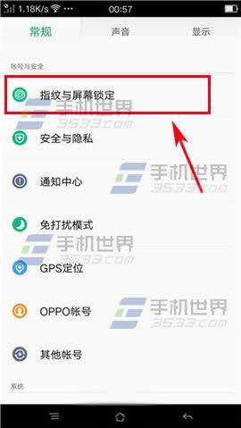 OPPO R7 Plus电信版好用么?_手机技巧