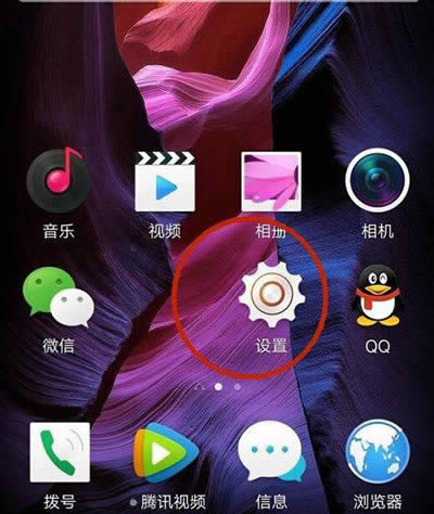 OPPO R7 Plus设置指纹密码方法_手机技巧